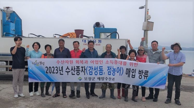 보성수산 이미지