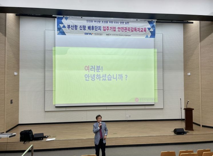 안전기업 이미지