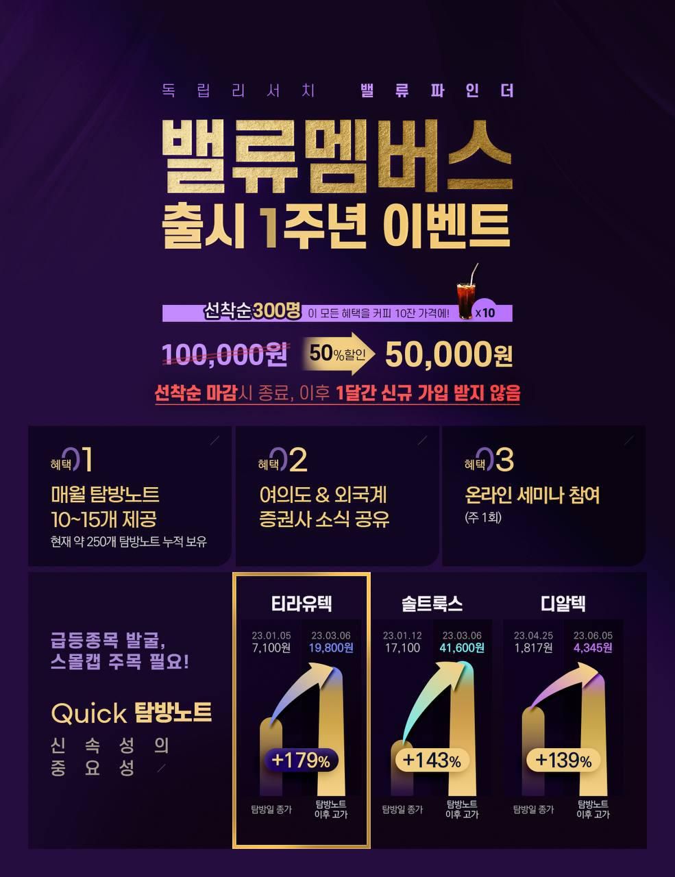 밸류 이미지