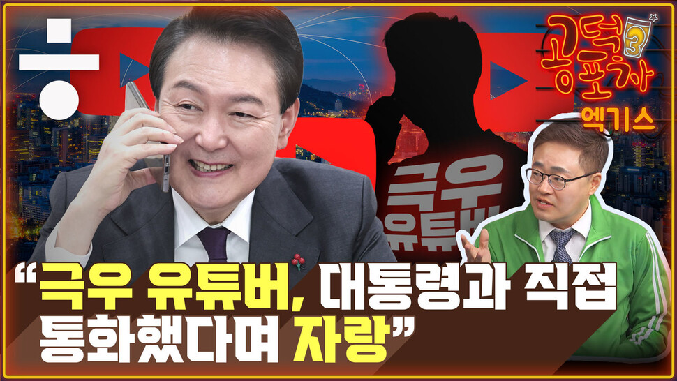 윤포차 이미지