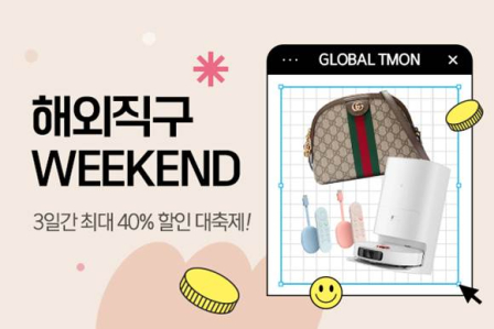 직구이지 이미지