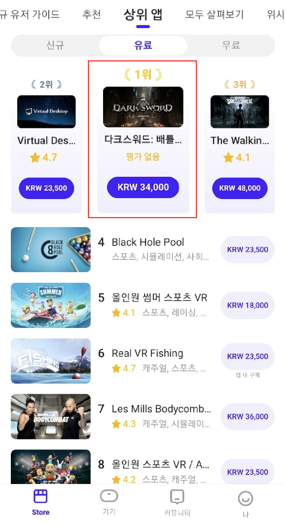 카스토어 이미지