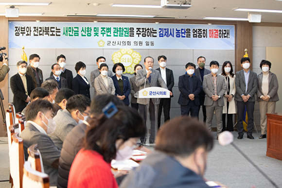 새만금푸드 이미지