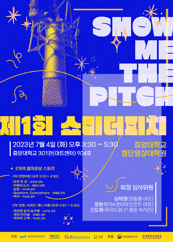 아트미영상 이미지
