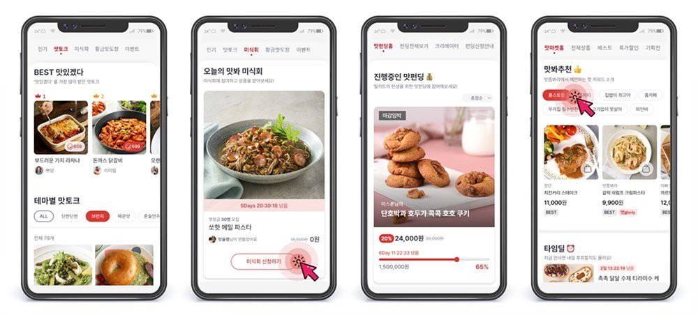 주식회사 다들 이미지