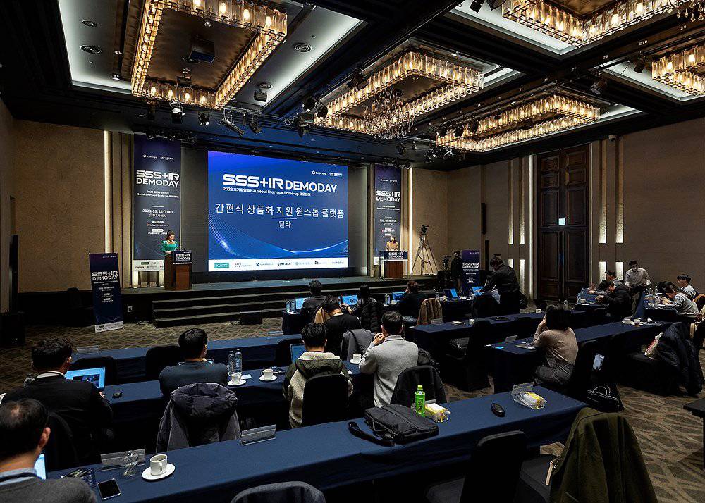 주식회사 우리유통 이미지