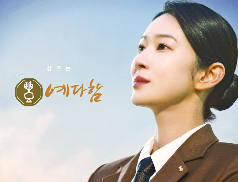 한국장례복지협회 이미지