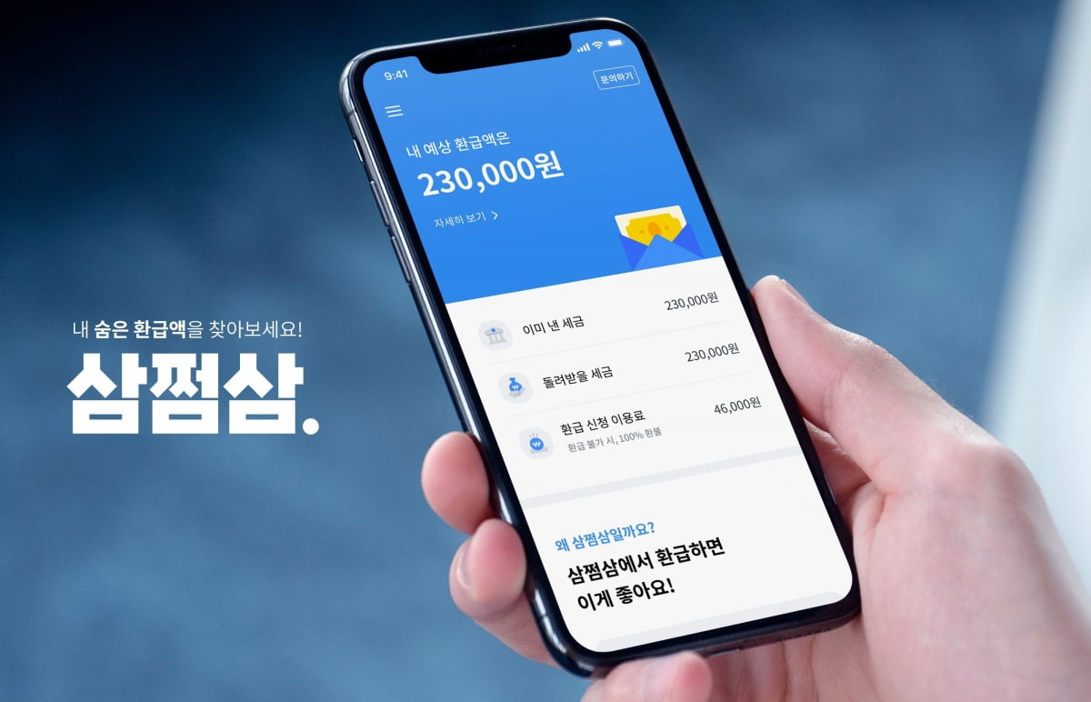 콘토 이미지