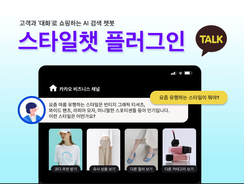 콘토 이미지