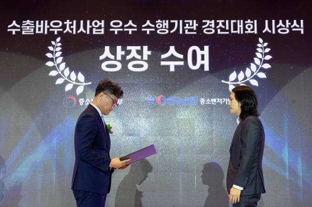 한국기업경영컨설팅 이미지