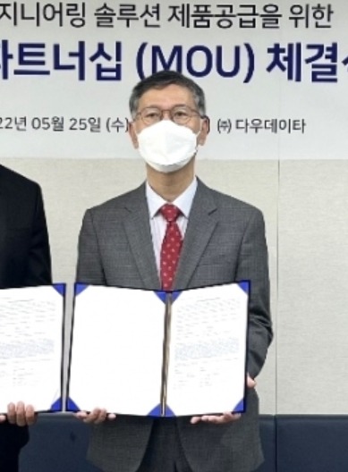 다우정보(주) 이미지