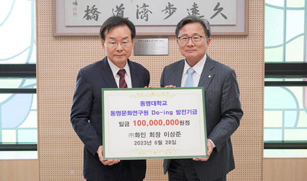 동명자동화 이미지