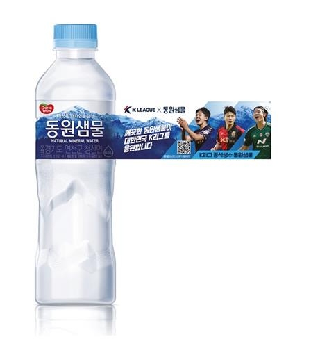 샘물 이미지