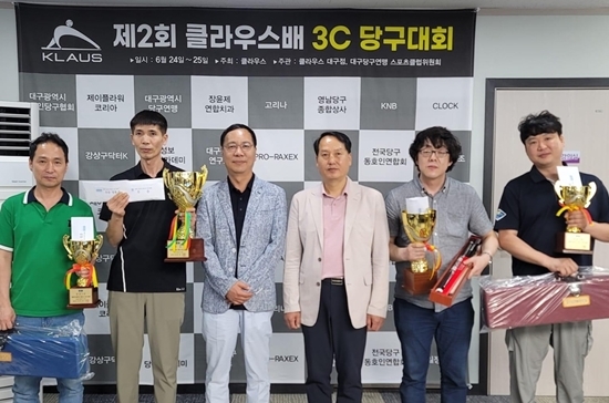 보스당구클럽 이미지