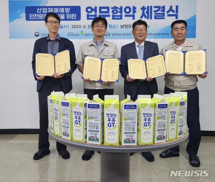 남양유업동부 이미지