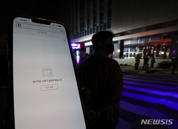KS정보통신 이미지