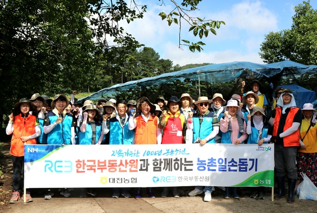 서대전농업협동조합 이미지