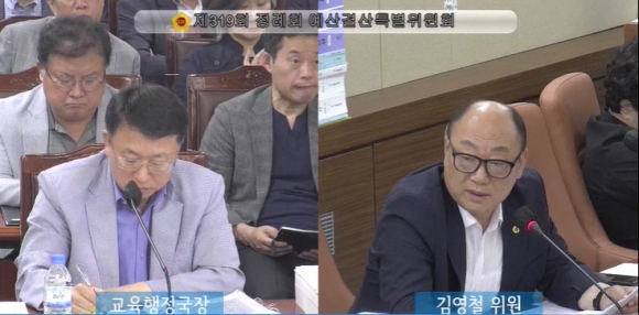 김영철 이미지