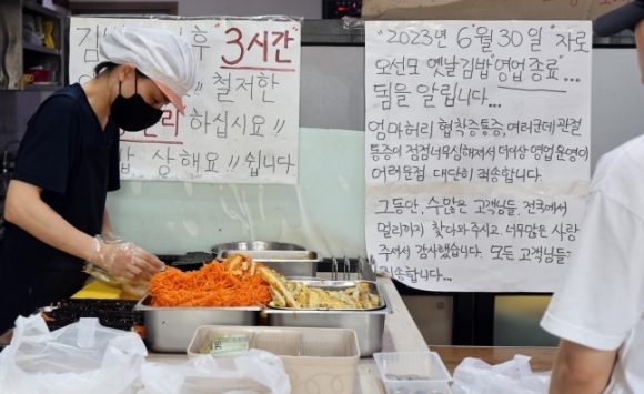 고&참김밥 이미지