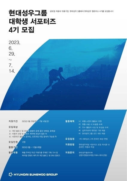 성우스포츠 이미지