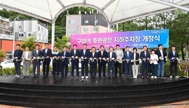 광장설비 이미지