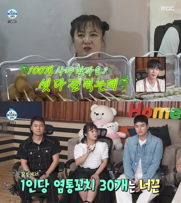 꼬치분식 이미지