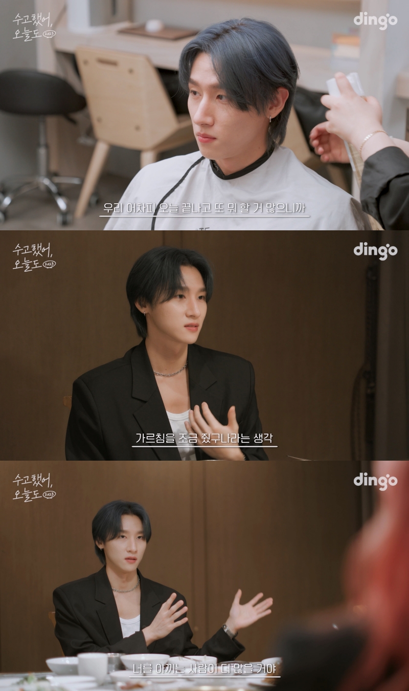 아이엠.분 이미지