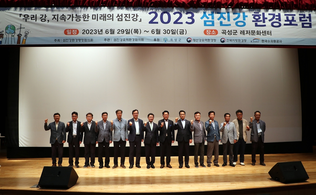 섬진강환경 이미지