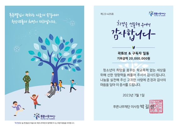 푸른꿈여행 이미지