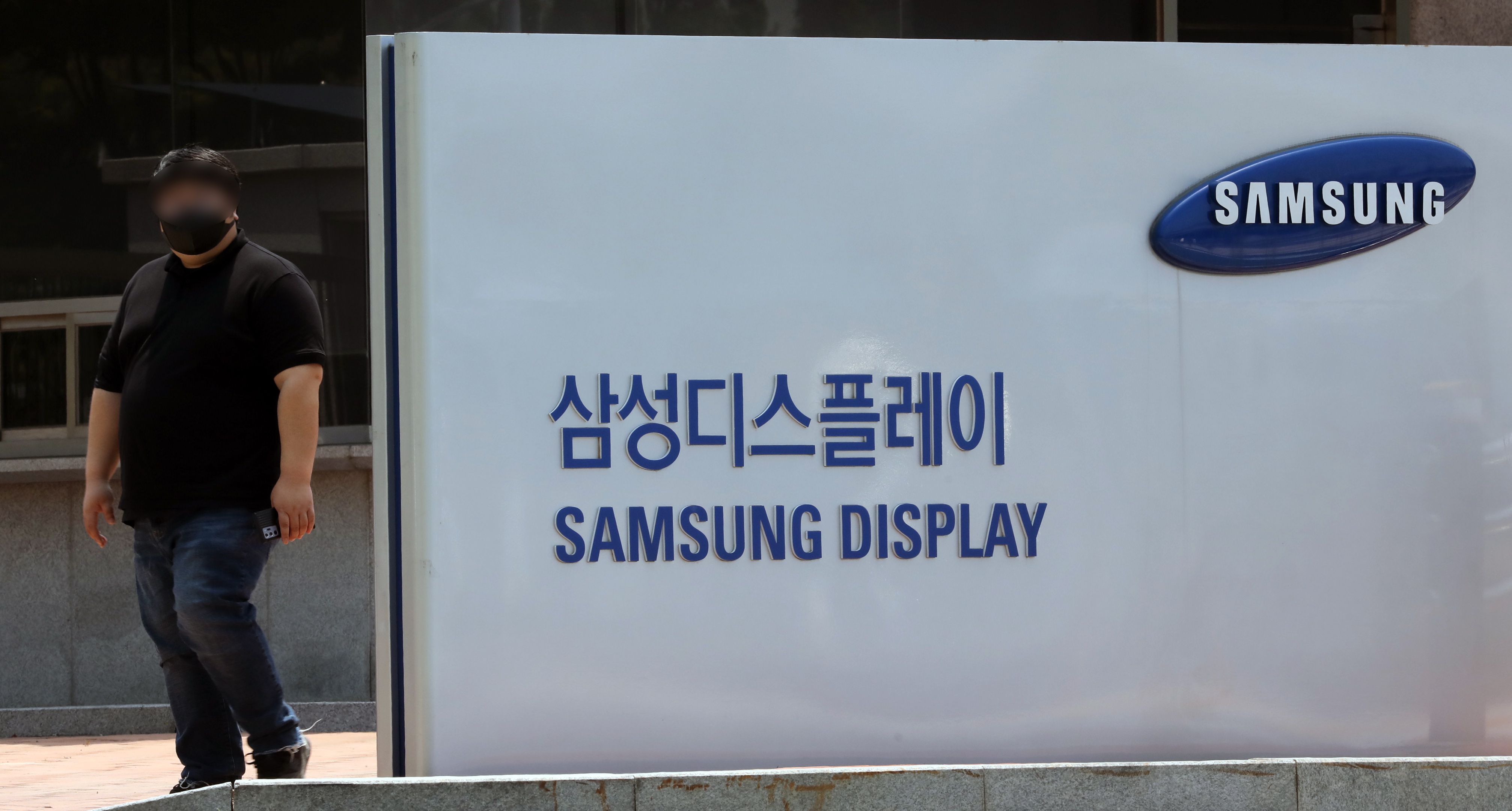 삼성디스플레이(주) 이미지
