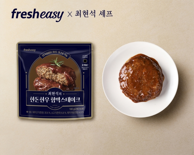 한우한돈 이미지