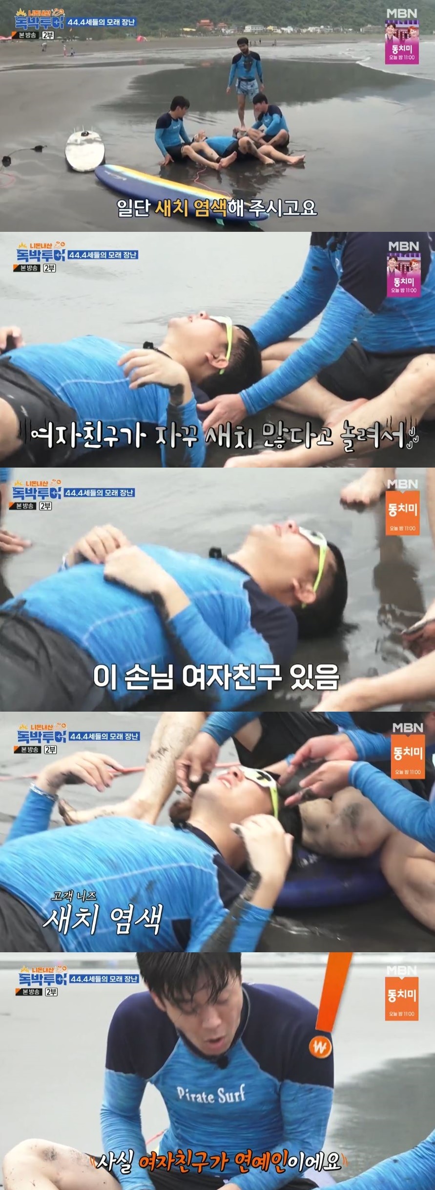 이슬기미용실 이미지