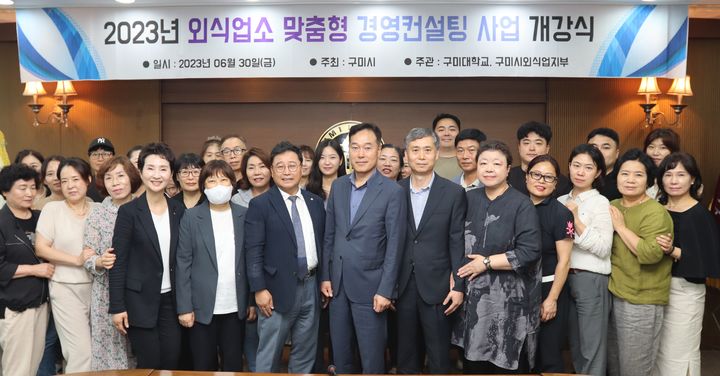 경영컨설팅 이미지