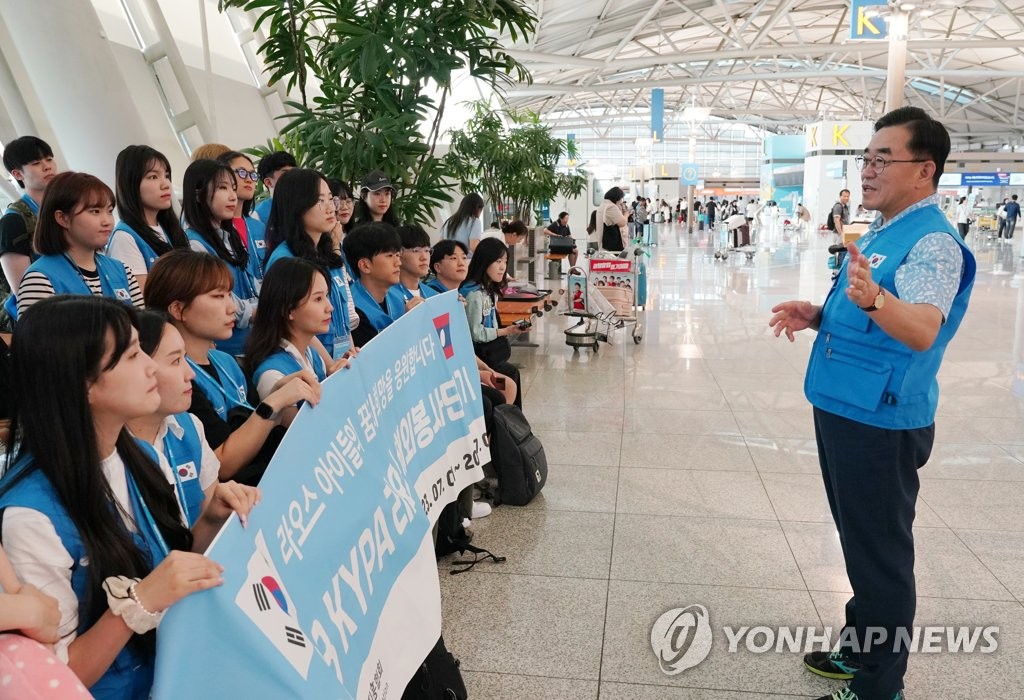 국제교육진흥협회 이미지
