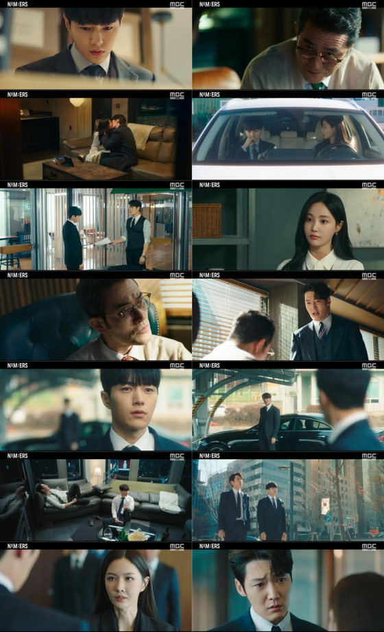 넘버스 이미지