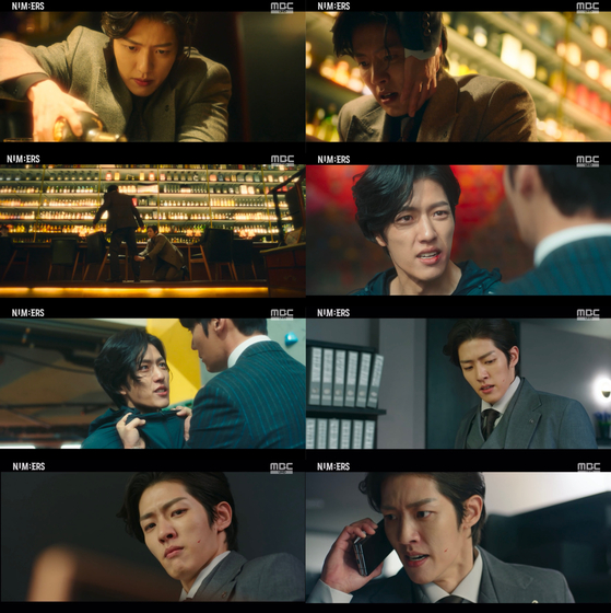 넘버스 이미지