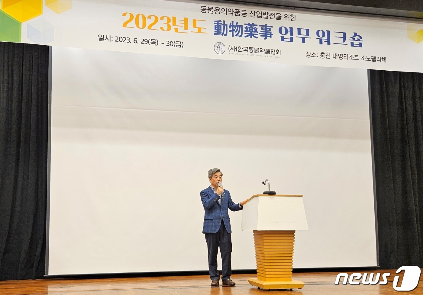 강원동물약품 이미지