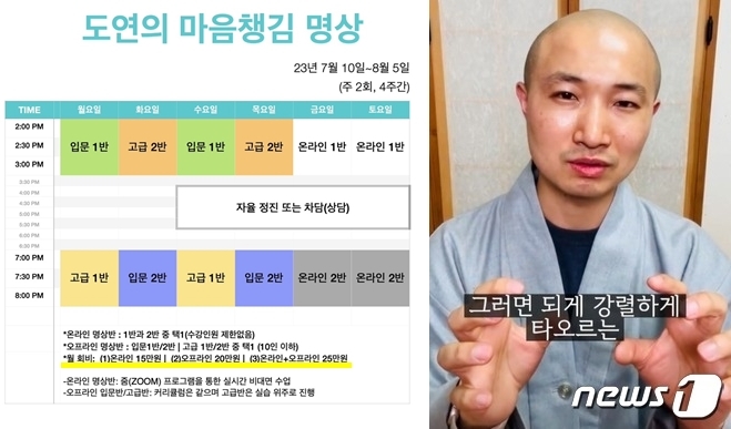 도연 이미지