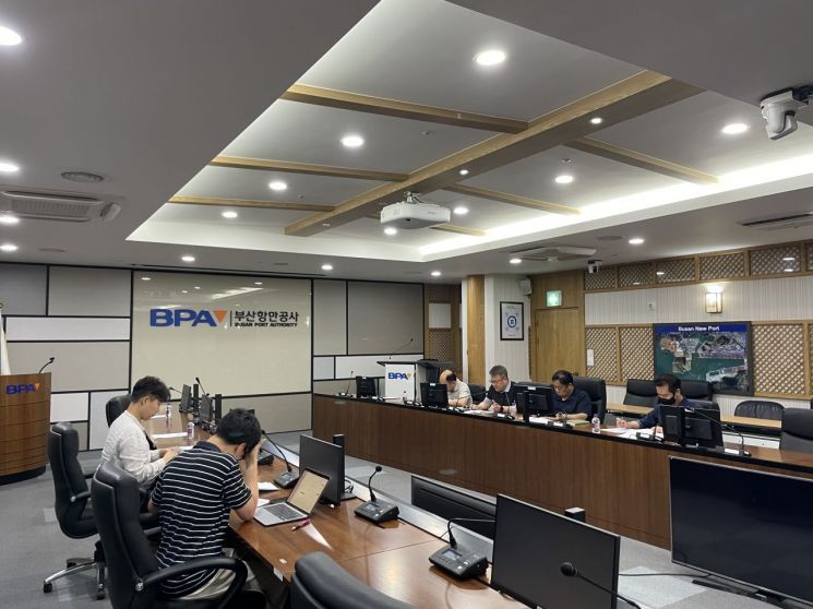 부산항만공사 이미지