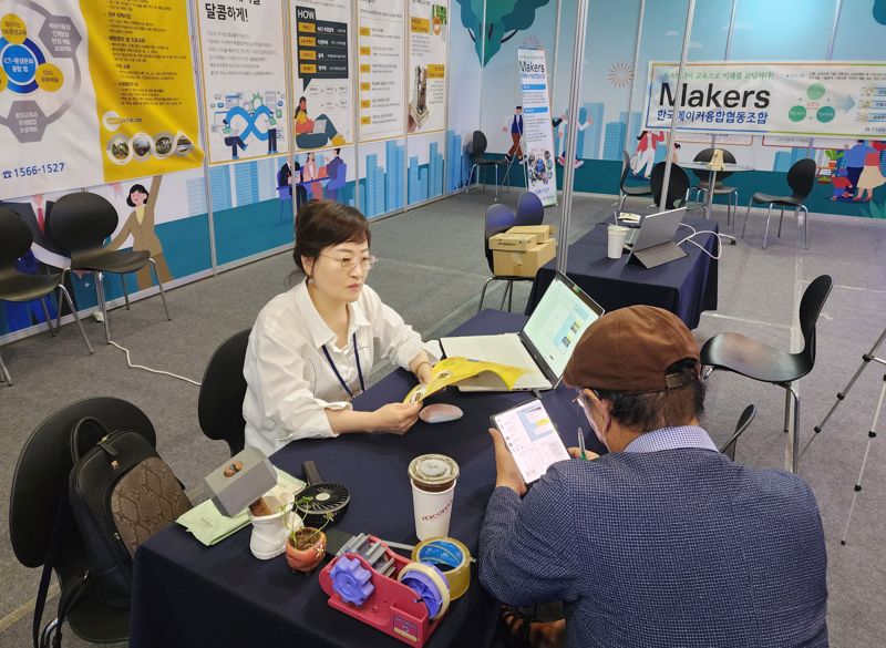 한국메이커융합협동조합 이미지