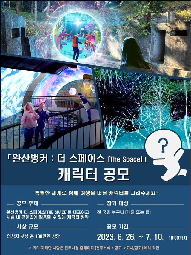 벙커 이미지