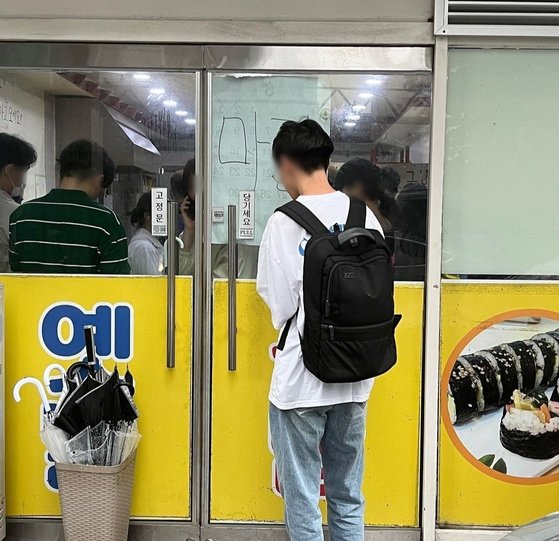 옛날김밥 이미지