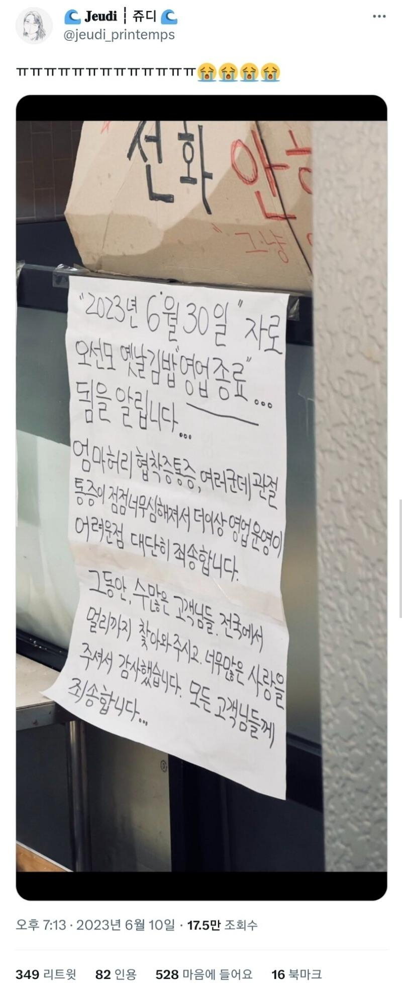 새벽김밥2 이미지