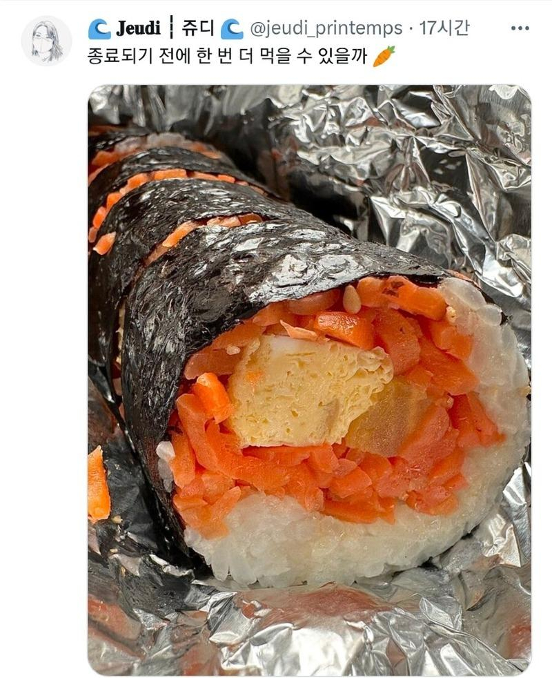 새벽김밥2 이미지