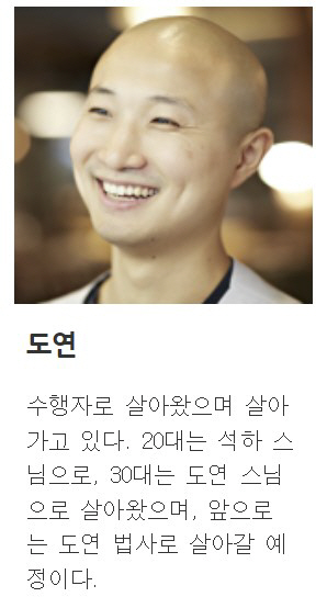 도연이네 이미지