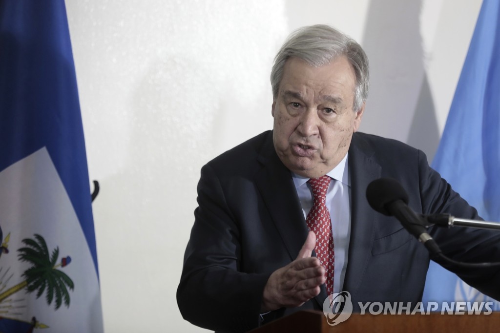 유엔아이티 이미지