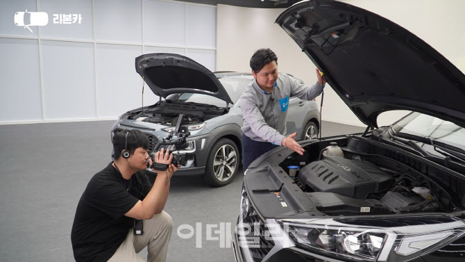플러스카정비 이미지