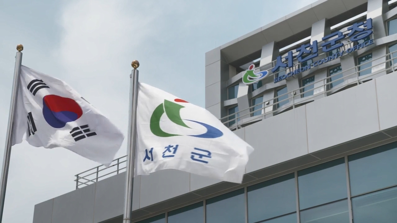 서천군생활체육관 이미지