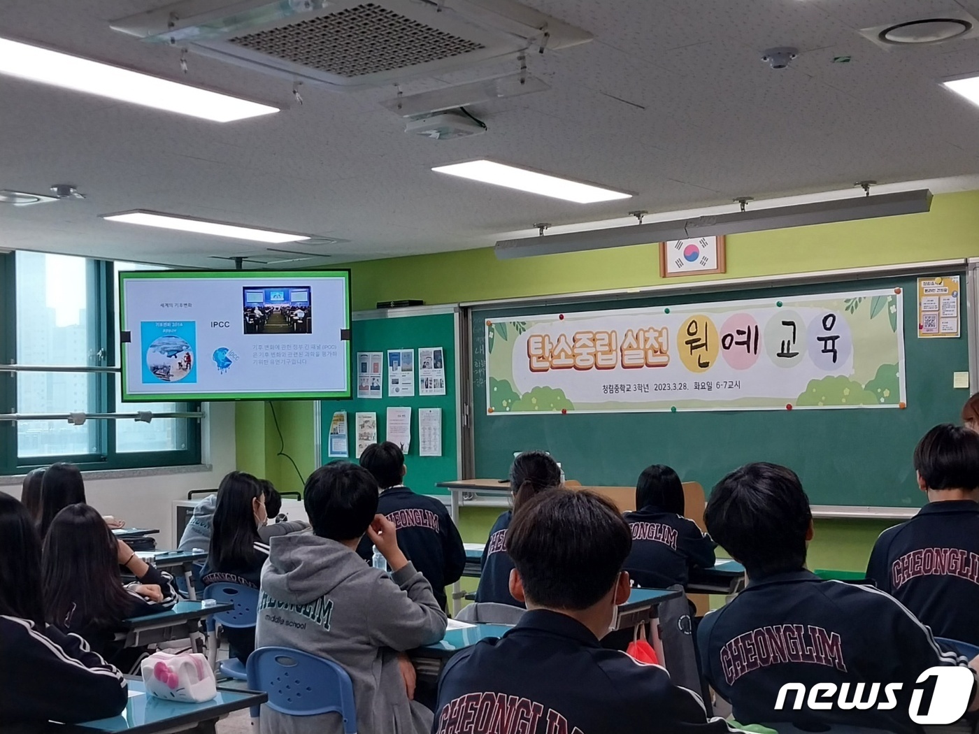 청림중학교 이미지