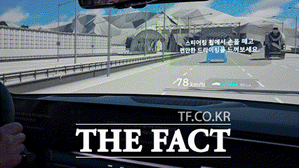 EV 언플러그드 그라운드 '드라이빙' 전시관에서 체험한 인터랙티브 가상 주행 시뮬레이터의 모습. 주행 중 운전대에서 손을 떼도 시속 80km 속도로 자율주행을 할 수 있다. /김태환 기자